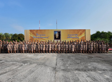 ร่วมกิจกรรมเคารพธงชาติและร้องเพลงชาติไทย ประจำปี 2569 พารามิเตอร์รูปภาพ 6